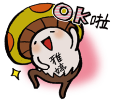 It's a Yating mushroom. sticker #15858349