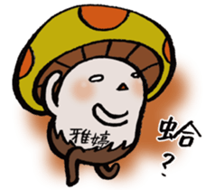 It's a Yating mushroom. sticker #15858350