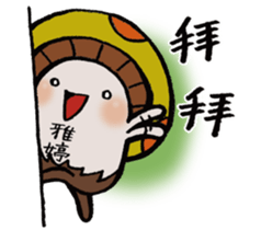 It's a Yating mushroom. sticker #15858352