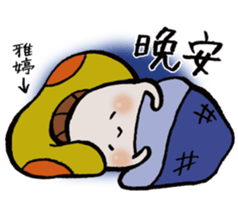 It's a Yating mushroom. sticker #15858353