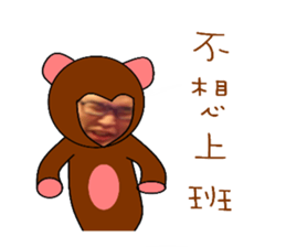 kobaneedabanana sticker #15858514