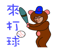 kobaneedabanana sticker #15858516