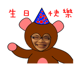 kobaneedabanana sticker #15858517