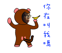 kobaneedabanana sticker #15858518