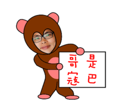 kobaneedabanana sticker #15858520