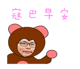 kobaneedabanana sticker #15858523