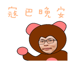 kobaneedabanana sticker #15858525