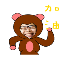 kobaneedabanana sticker #15858526