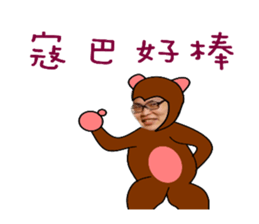 kobaneedabanana sticker #15858527