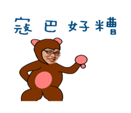 kobaneedabanana sticker #15858528