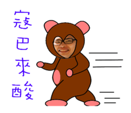 kobaneedabanana sticker #15858529