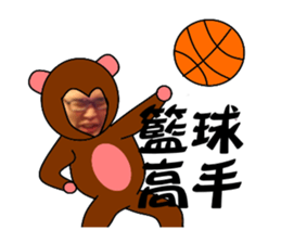 kobaneedabanana sticker #15858530