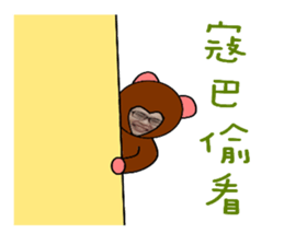 kobaneedabanana sticker #15858531