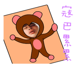 kobaneedabanana sticker #15858533