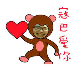 kobaneedabanana sticker #15858534