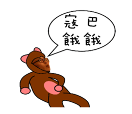 kobaneedabanana sticker #15858535