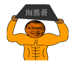 kobaneedabanana sticker #15858536