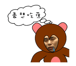 kobaneedabanana sticker #15858537