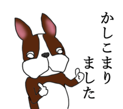 Humble Boston terrier sticker #15858588