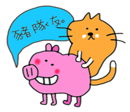 Cat and Aliens sticker #15858594