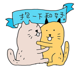 Cat and Aliens sticker #15858595