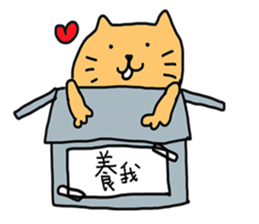 Cat and Aliens sticker #15858609