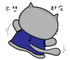 Gary cat & bye bye rabbit Office worker sticker #15858626