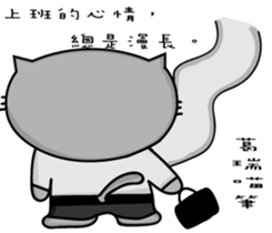 Gary cat & bye bye rabbit Office worker sticker #15858633