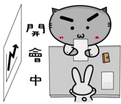 Gary cat & bye bye rabbit Office worker sticker #15858634