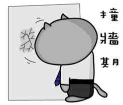 Gary cat & bye bye rabbit Office worker sticker #15858636