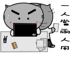 Gary cat & bye bye rabbit Office worker sticker #15858637