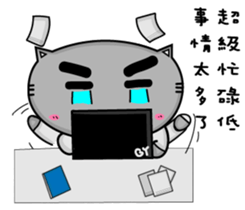 Gary cat & bye bye rabbit Office worker sticker #15858639