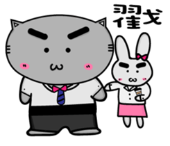 Gary cat & bye bye rabbit Office worker sticker #15858642