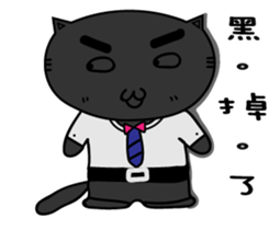 Gary cat & bye bye rabbit Office worker sticker #15858643