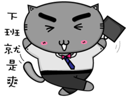 Gary cat & bye bye rabbit Office worker sticker #15858646