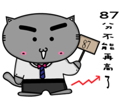 Gary cat & bye bye rabbit Office worker sticker #15858647