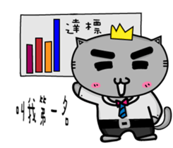 Gary cat & bye bye rabbit Office worker sticker #15858648