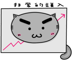 Gary cat & bye bye rabbit Office worker sticker #15858653