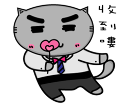 Gary cat & bye bye rabbit Office worker sticker #15858655