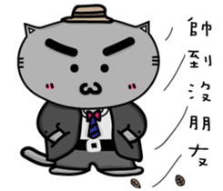 Gary cat & bye bye rabbit Office worker sticker #15858658