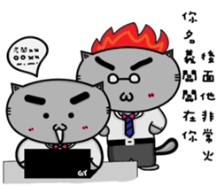 Gary cat & bye bye rabbit Office worker sticker #15858659