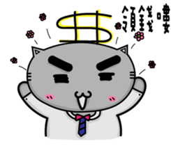 Gary cat & bye bye rabbit Office worker sticker #15858662