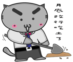 Gary cat & bye bye rabbit Office worker sticker #15858664