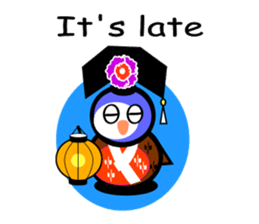 GUGU the owl princess sticker #15858694