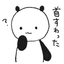 PANDA NO HIRUSAGARI sticker #15858745