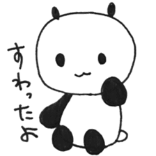 PANDA NO HIRUSAGARI sticker #15858748