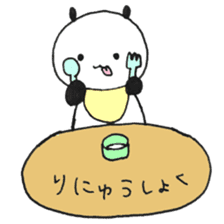 PANDA NO HIRUSAGARI sticker #15858754