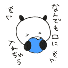 PANDA NO HIRUSAGARI sticker #15858758