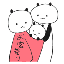 PANDA NO HIRUSAGARI sticker #15858761
