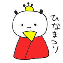 PANDA NO HIRUSAGARI sticker #15858763